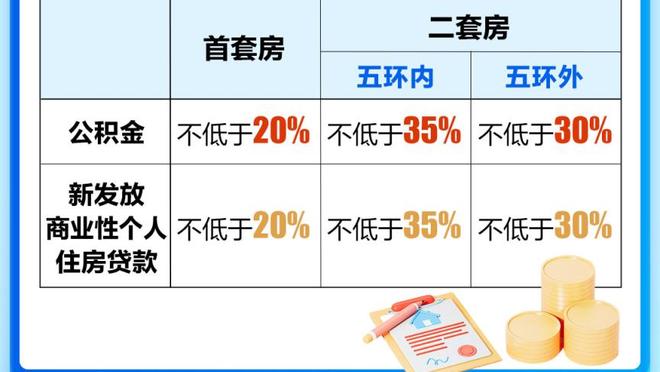 雷竞技怎么下载游戏截图2